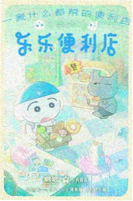 冰菓番剧海报